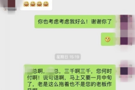 汶上贷款清欠服务